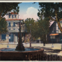 Cours de la République et fontaine